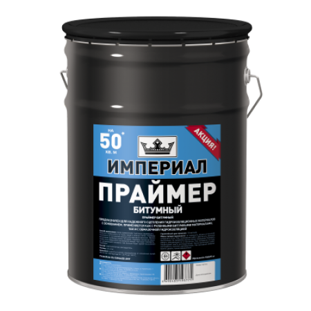 ТЕХНОНИКОЛЬ Праймер битумный ИМПЕРИАЛ, ведро 13 л. (495036)